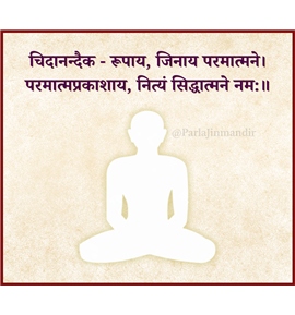 Shri Atulbhai Kamdar