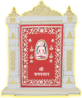 Shastra Bhandar