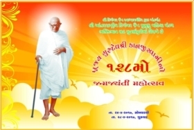 Pu. Gurudevshree's 128th Janm Jayanti (Vaisakh Sud 2).
